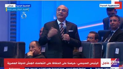 بالفيديو..كلمة وزير العدل أمام الرئيس السيسي عن الزواج والطلاق وقانون الأسرة