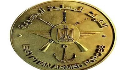 القوات المسلحة تفتتح قرية 