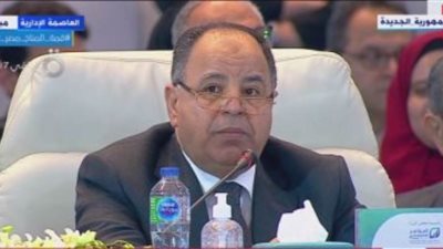 تمويل خطط التنمية والتوسع في الحماية الاجتماعية.. أبرز تصريحات معيط فى المؤتمر الاقتصادي