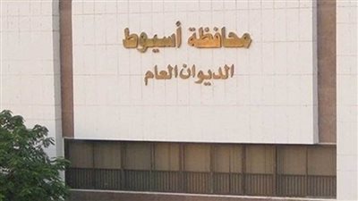 غلق قاعة للدروس الخصوصية بمحافظة أسيوط