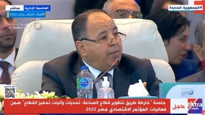 وزير المالية: تمكنا من سن قوانين القيمة المضافة والإجراءات الضريبية الموحدة وإنهاء المنازعات