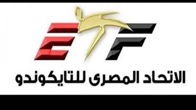 مركز التسوية والتحكيم يقضي بصحة انتخابات اتحاد التايكوندو