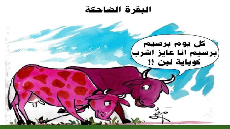 بوابة روز اليوسف