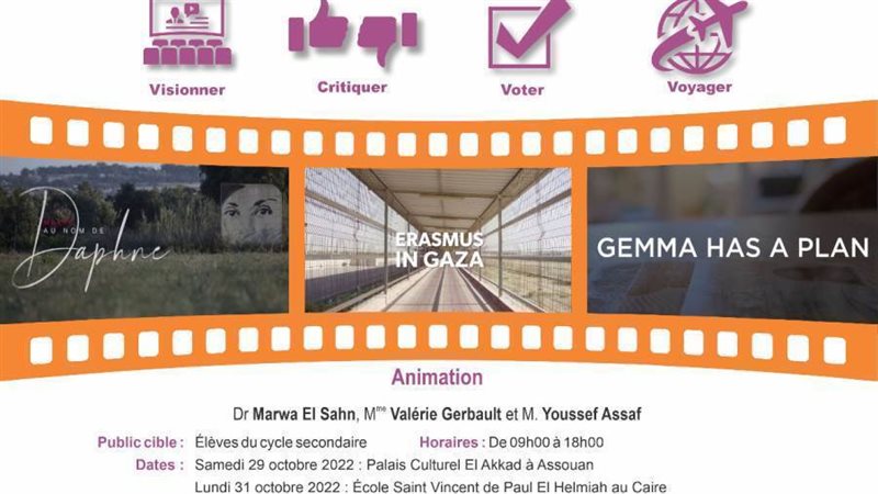 ورشة عمل سينمائية