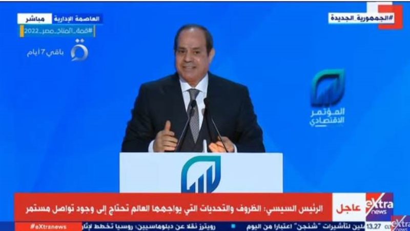 الرئيس السيسي