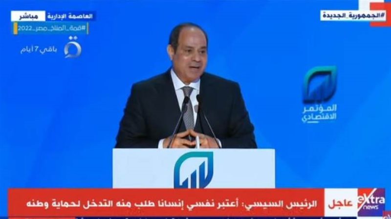 الرئيس السيسي