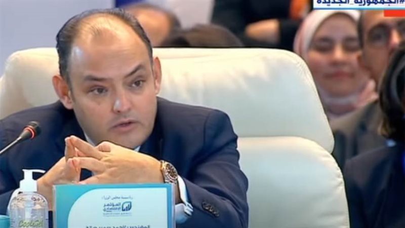 وزير التجارة والصناعة