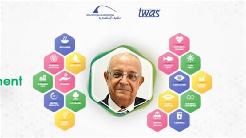 التعليم من أجل التنمية