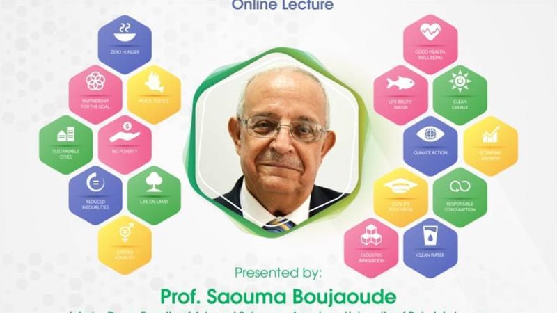 ندوة بمكتبة الإسكندرية