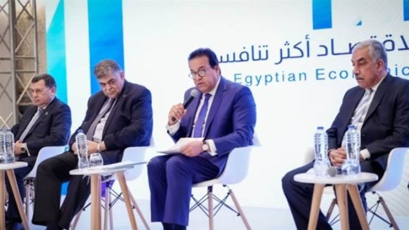 المؤتمر الاقتصادي