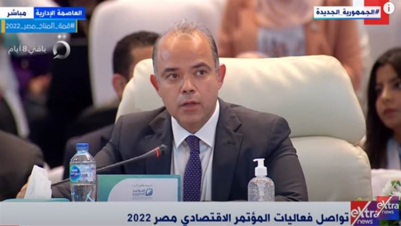 الدكتور محمد فريد