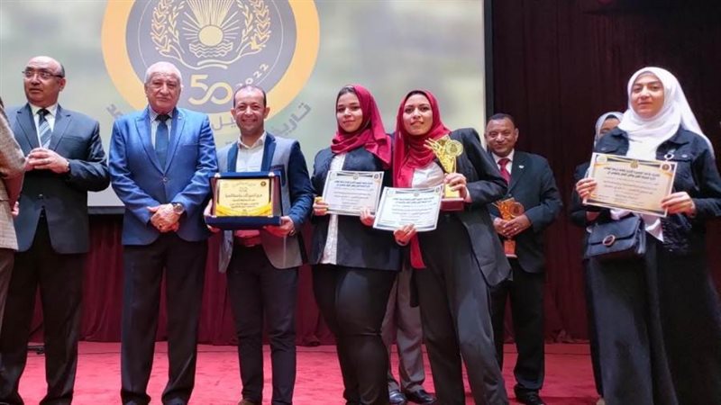 جامعة المنيا