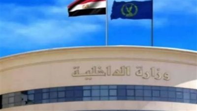 اتخاذ الإجراءات القانونية حيال 3 أشخاص لقيامهم بغسل 40 مليون جنيه 