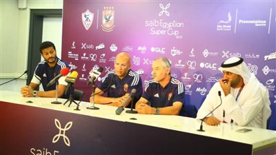 كولر: أتولى مهمة الأهلي منذ فترة قريبة.. وقادرون على تعويض غياب ديانج