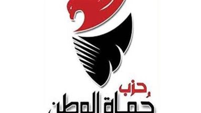 حماة الوطن: الرئيس السيسي حريص على تقديم كافة أوجه الدعم للمواطن المصري