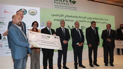 محافظا بني سويف والفيوم يكرمان عددًا من مزارعي ومصنعي النباتات الطبية والعطرية