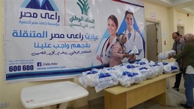 التحالف الوطني للعمل الأهلي التنموي يطلق ثاني قوافله التنموية الشاملة بمحافظة القليوبية