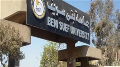 جامعة بني سويف تنظم ندوات لعرض إنجازات الدولة في عهد الرئيس السيسي 
