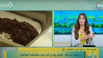 منها الهشاشة والكسر.. أستاذ طب وقائي يعدد مخاطر التدخين على العظام 