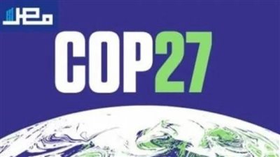 تقرير جديد للأمم المتحدة يكشف كارثة مناخية في الطريق والأمل في COP27