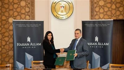 توقيع مذكرة تفاهم تصبح بمقتضاها شركة حسن علام القابضة راع داعم لمؤتمر 