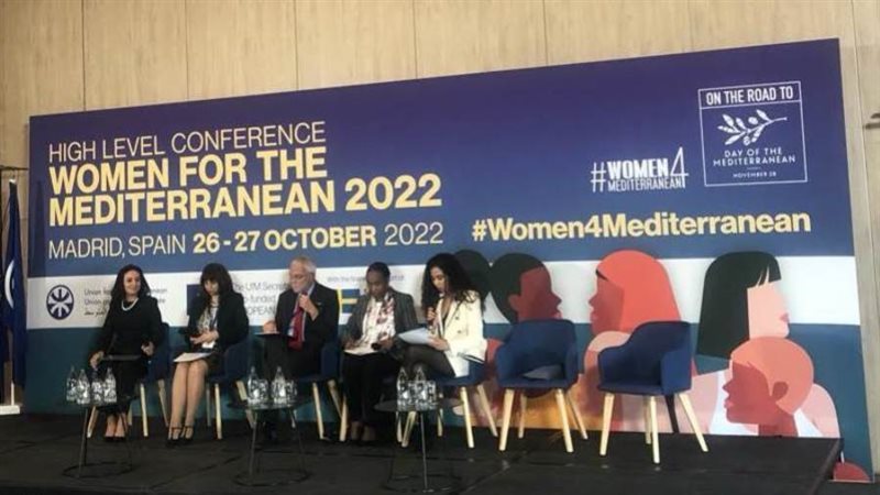 مايا مرسي في المؤتمر