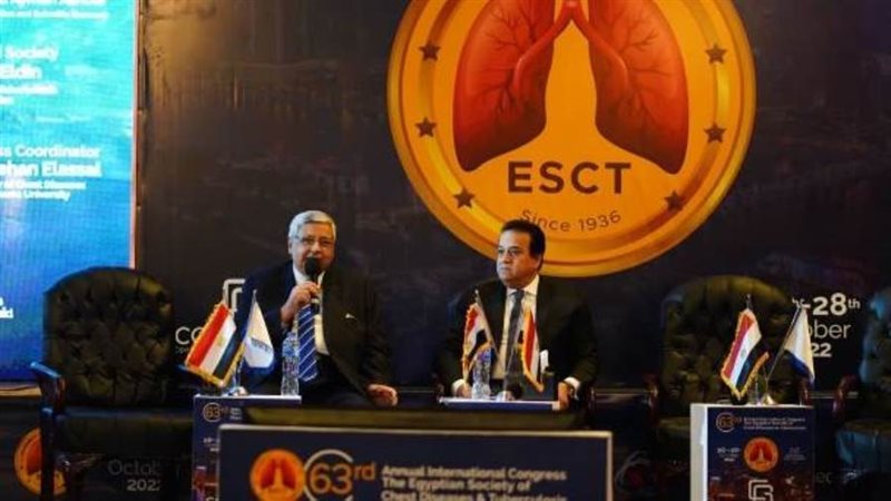 مؤتمر الرئة