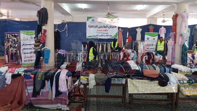 المعرض المجاني