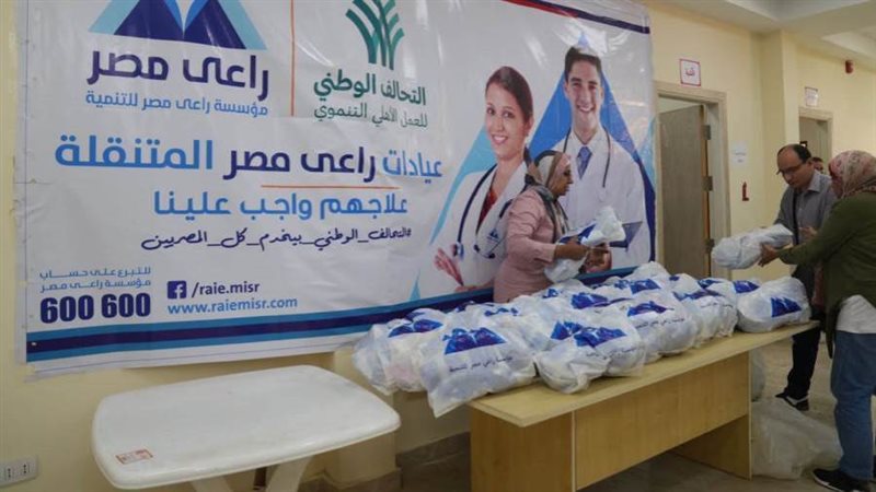 التحالف الوطني للعمل