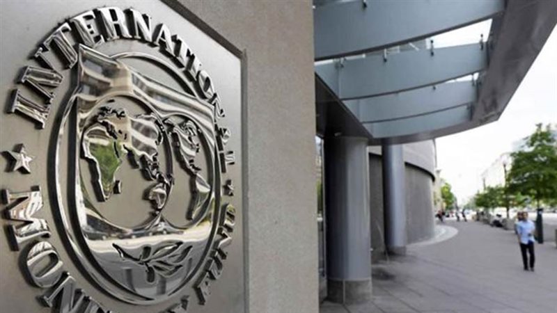 صندوق النقد الدولى