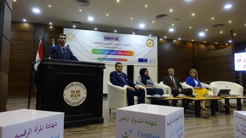 فاعليات ندوة مجابهة