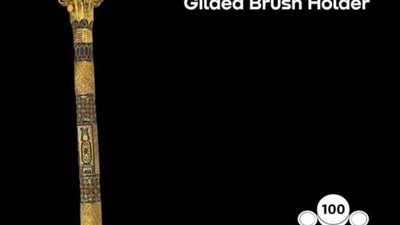 تعرف على قطعة اليوم من كنوز توت عنخ آمون 