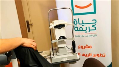 إجراء 20 عملية مياه بيضاء بقريتي الإمام مالك والمهدية بالبحيرة 