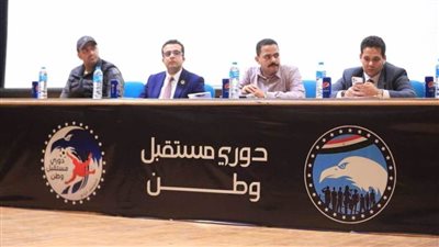 أشرف رشاد يشهد مراسم قرعة دوري مستقبل وطن في نسخته الرابعة