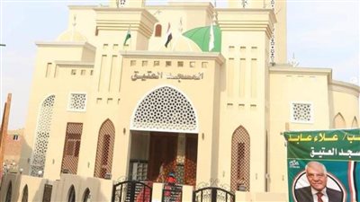 تأسس عام 1850.. افتتاح المسجد العتيق بالصف بعد تجديده