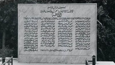 الفلسطينيون داخل الخط الأخضر يحيون ذكرى مجزرة 