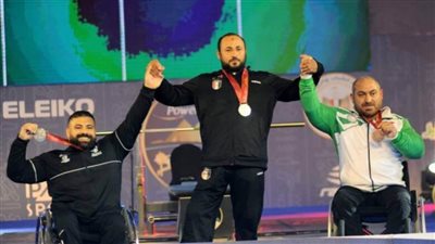 عبدالباسط بسيوني وهانى محسن يتوجان بميداليات بطولة إفريقيا لرفع الأثقال البارالمبي