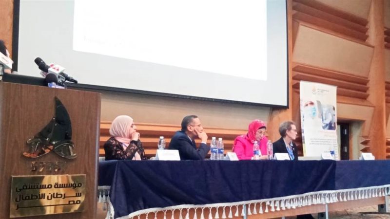 مؤتمر الرعاية المتكاملة