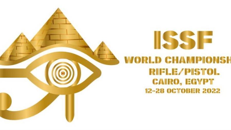 شعار بطولة العالم