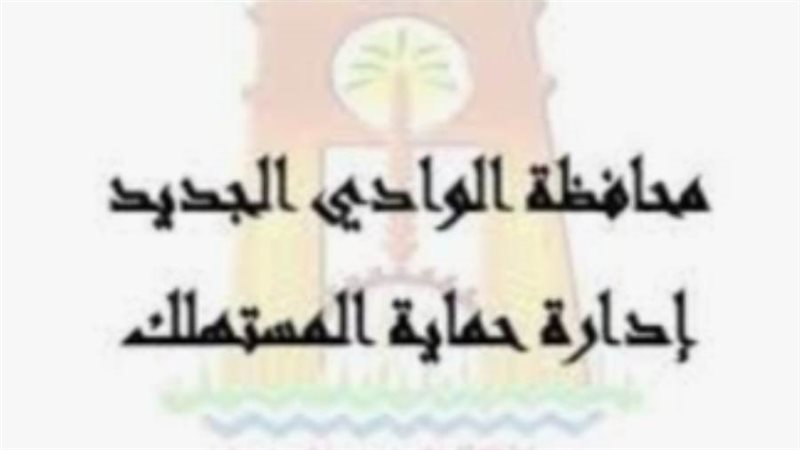 حملات موسعه علي الاسواق