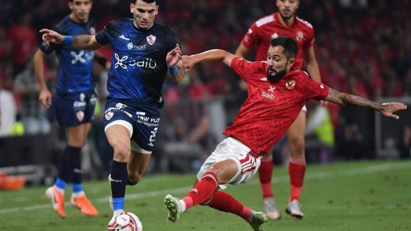 الأهلي والزمالك من