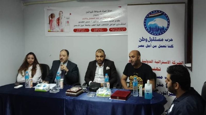 فاعليات مستقبل وطن