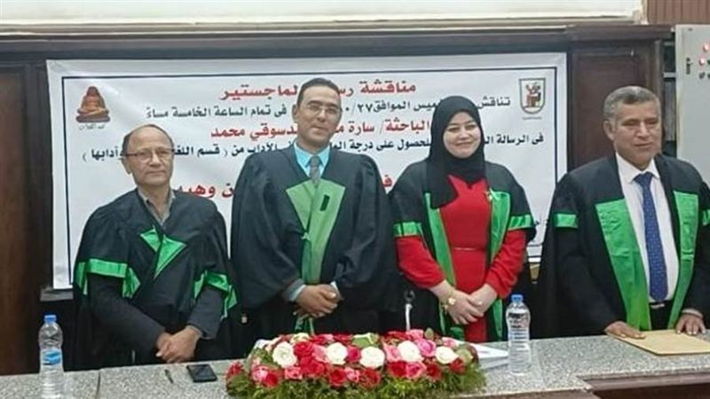 بوابة روز اليوسف