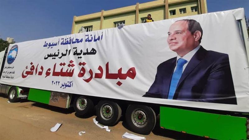 فاعليات مستقبل وطن