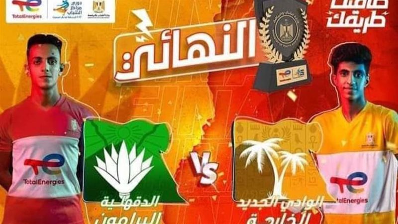 في استاد القاهرة