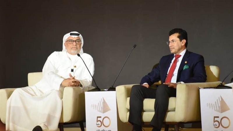 جلسة العلاقات الرياضية