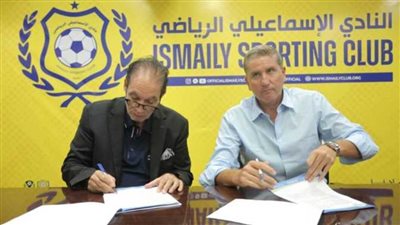 عمر ربيع ياسين: جاريدو يقترب من الرحيل عن الإسماعيلي 