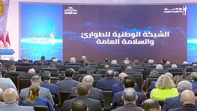 الشبكة الوطنية للطوارئ والسلامة صرح تكنولوجي لتقديم الخدمات الحكومية والإغاثة بصورة مؤمنة