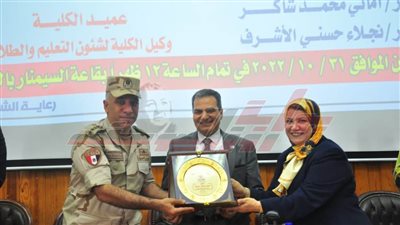  جامعة كفر الشيخ تستضيف ندوة توعوية لمؤسسة 