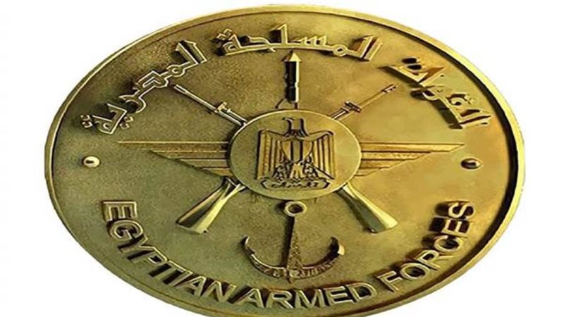 القوات المسلحة